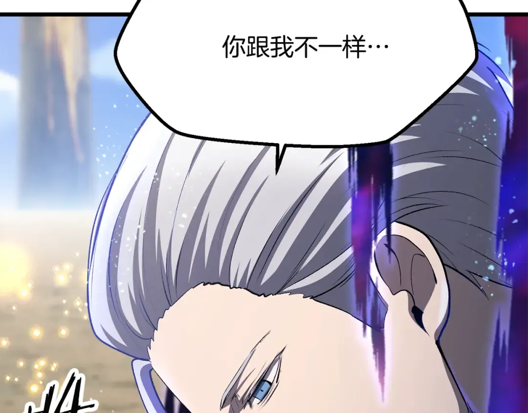 第278话 舍生取义 第174页