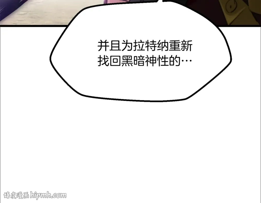 第278话 舍生取义 第184页