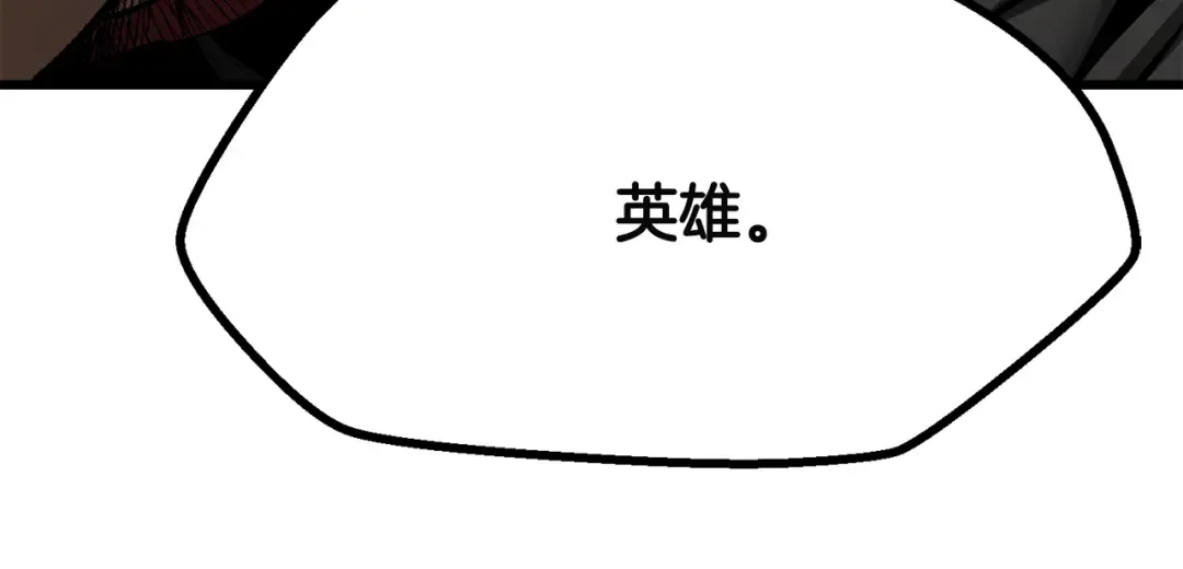 第278话 舍生取义 第188页