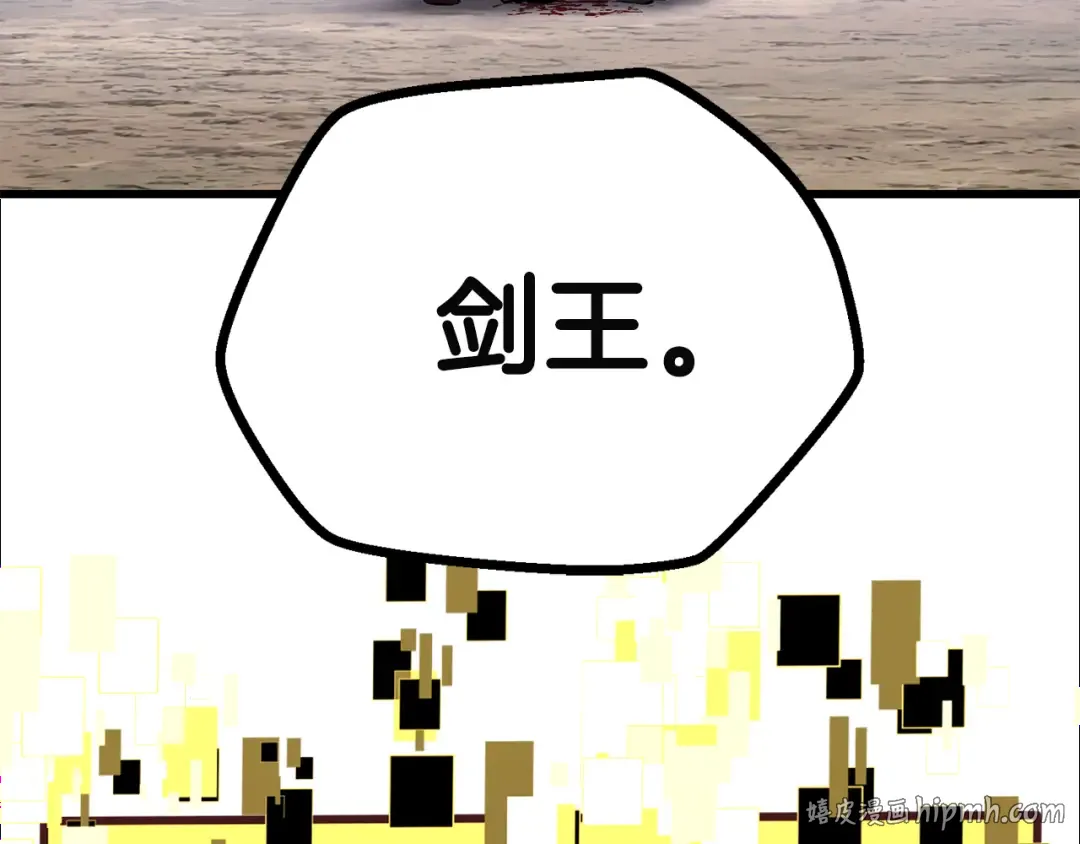 第278话 舍生取义 第192页