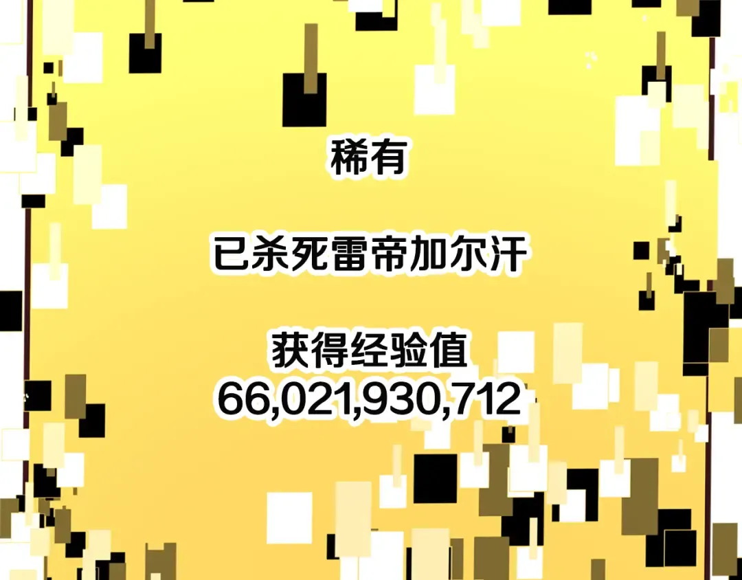 第278话 舍生取义 第193页