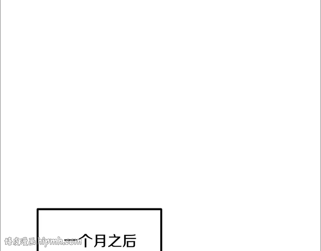 第278话 舍生取义 第200页