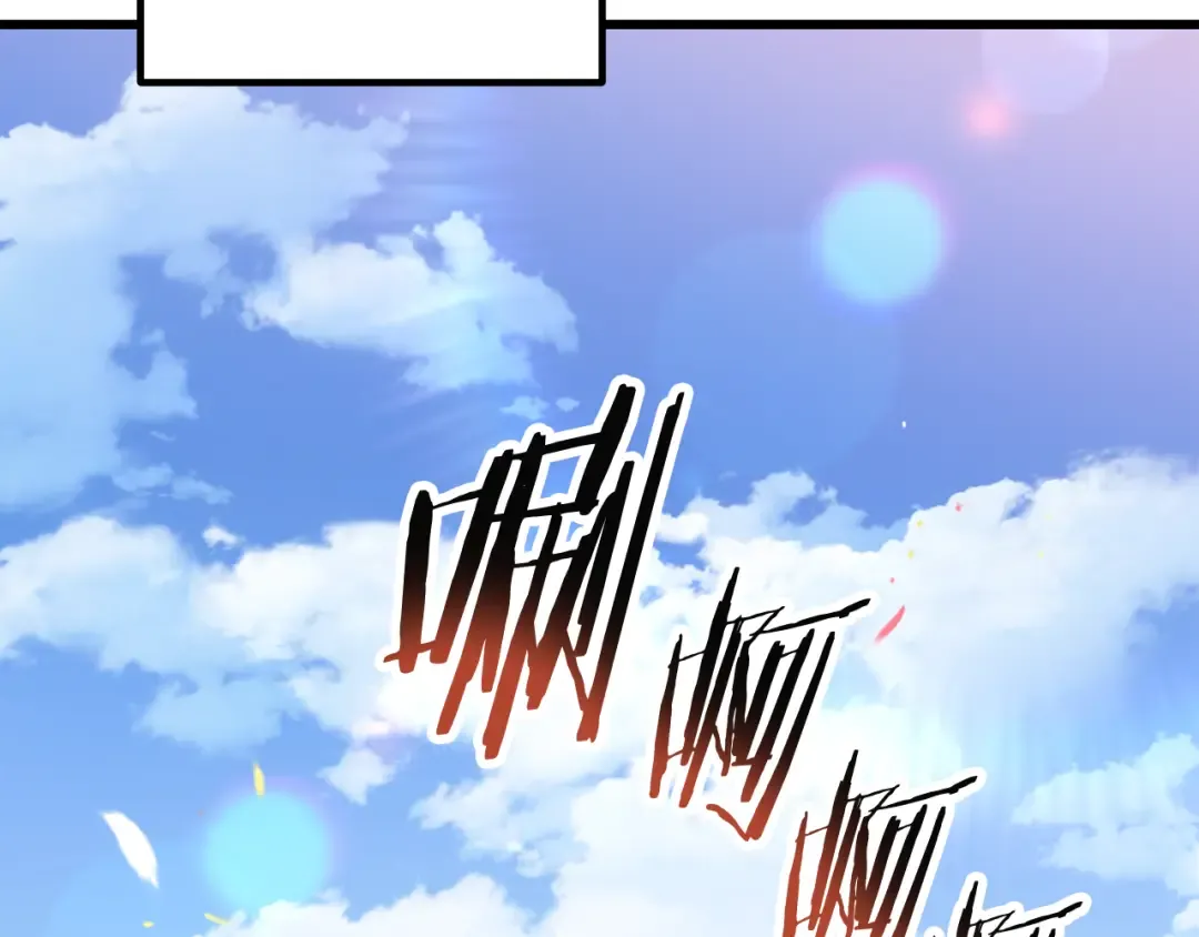 第278话 舍生取义 第201页