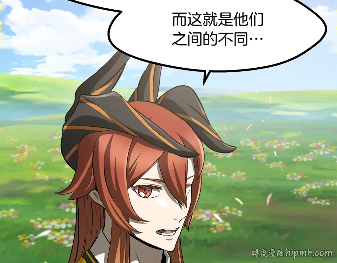 第278话 舍生取义 第208页