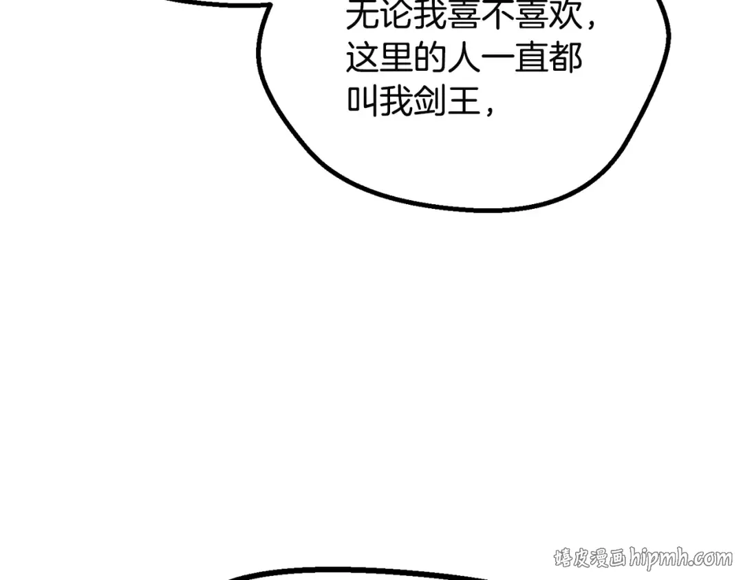 第278话 舍生取义 第216页
