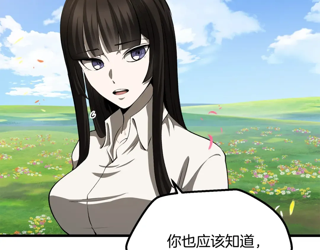 第278话 舍生取义 第222页