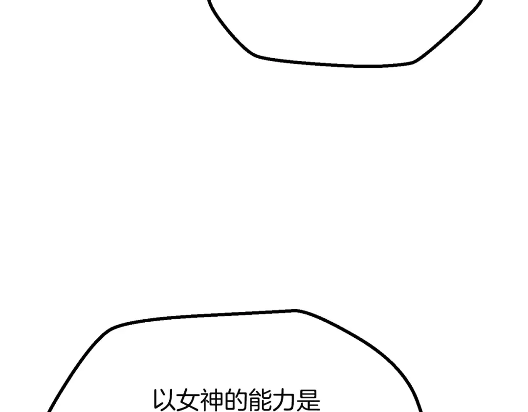 第278话 舍生取义 第223页