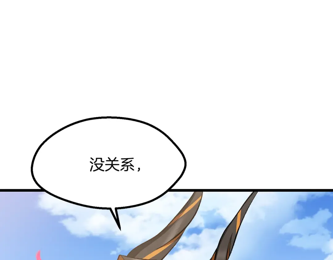 第278话 舍生取义 第228页