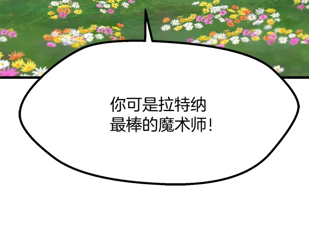 第278话 舍生取义 第237页