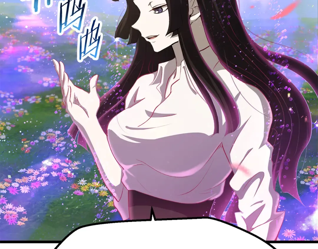第278话 舍生取义 第243页