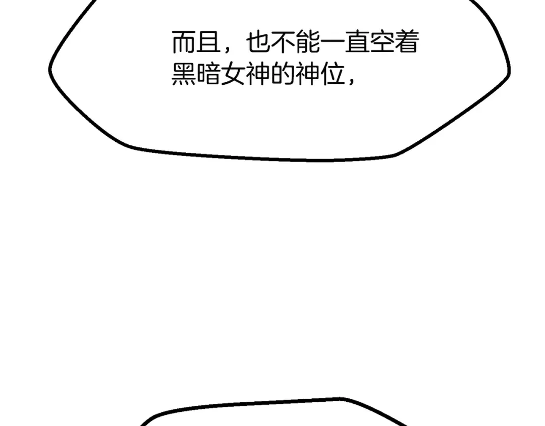 第278话 舍生取义 第244页