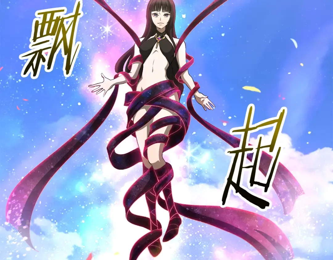 第278话 舍生取义 第246页
