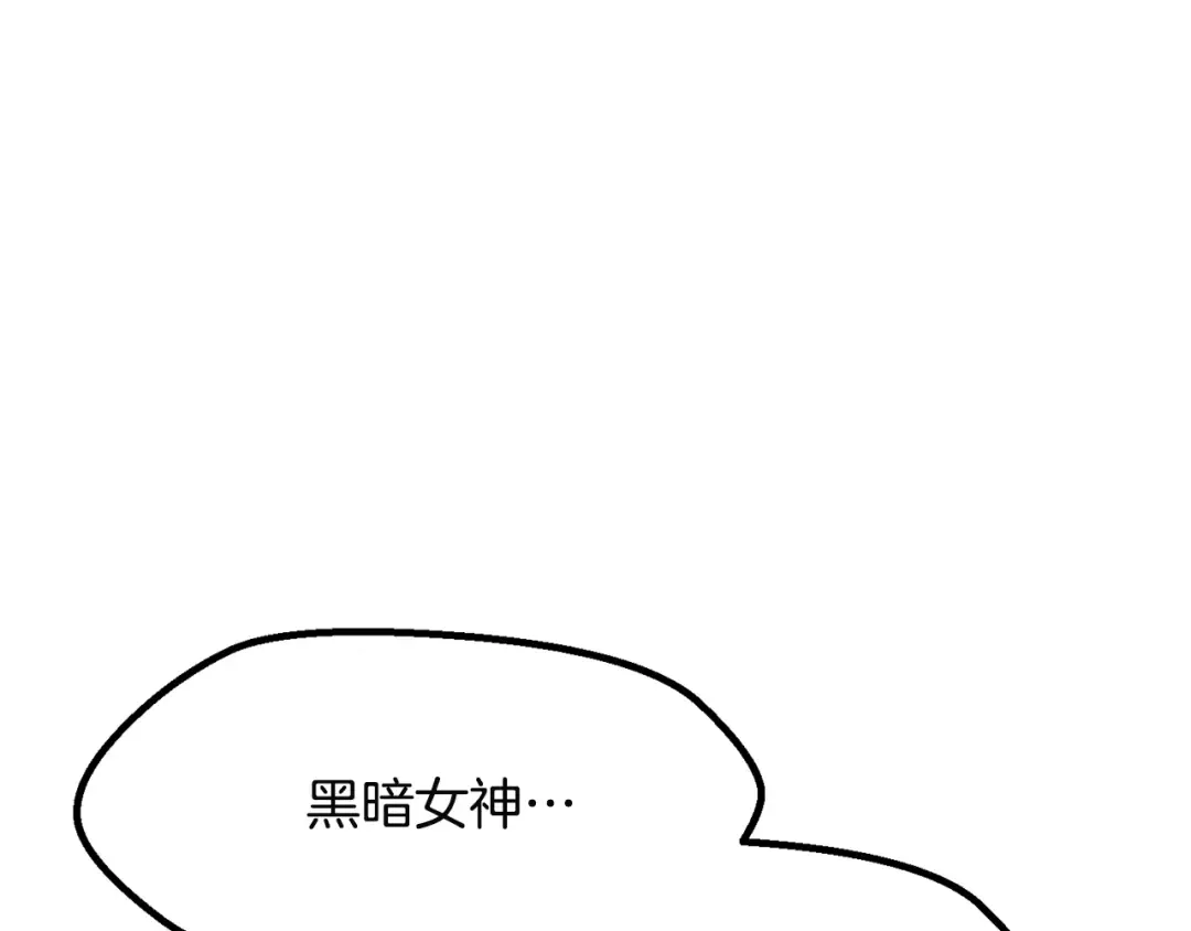 第278话 舍生取义 第249页