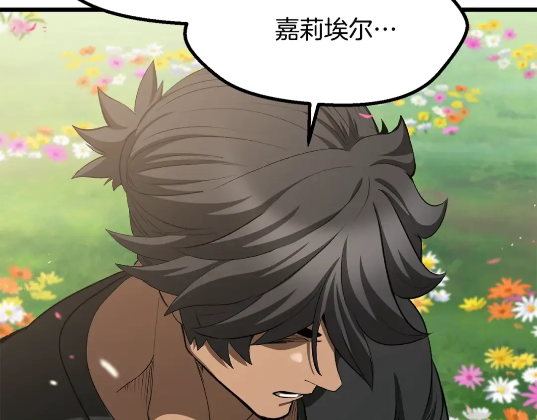 第278话 舍生取义 第250页