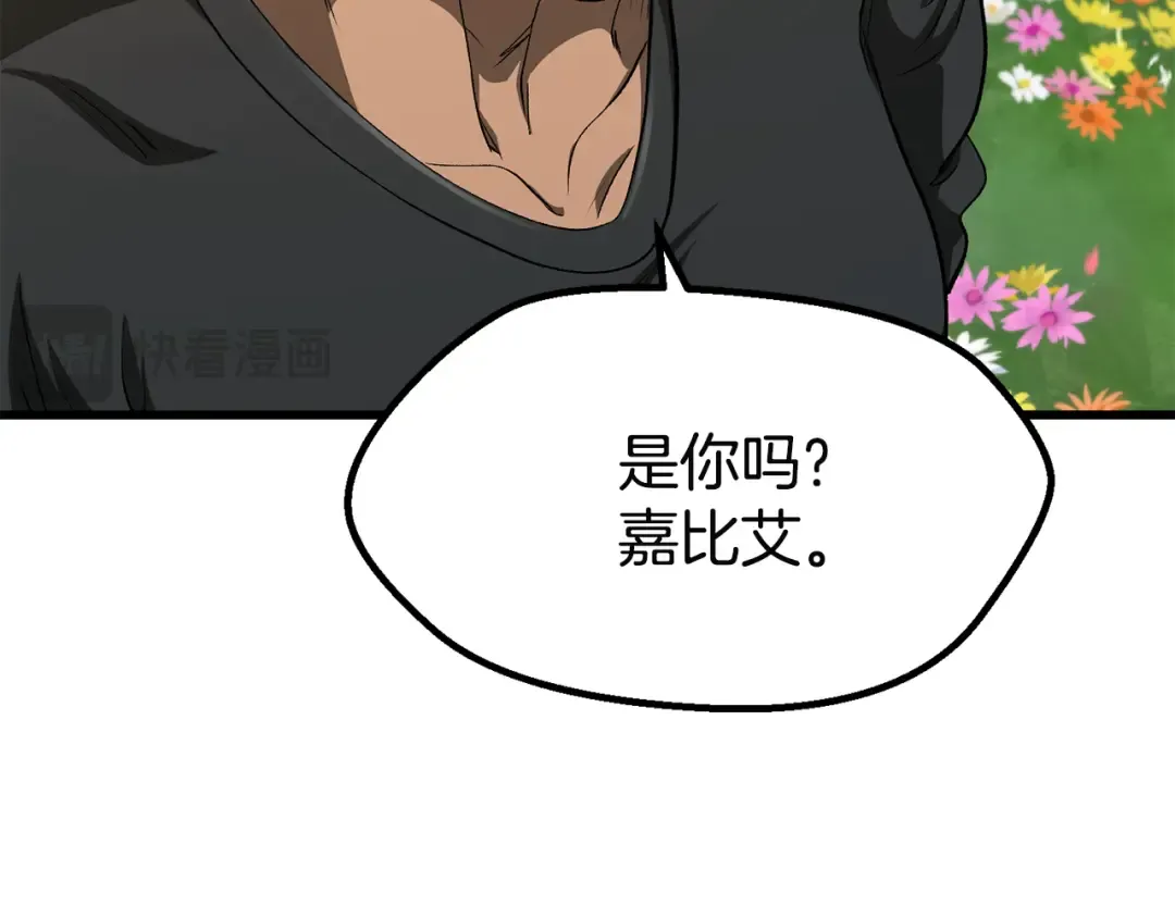 第278话 舍生取义 第251页