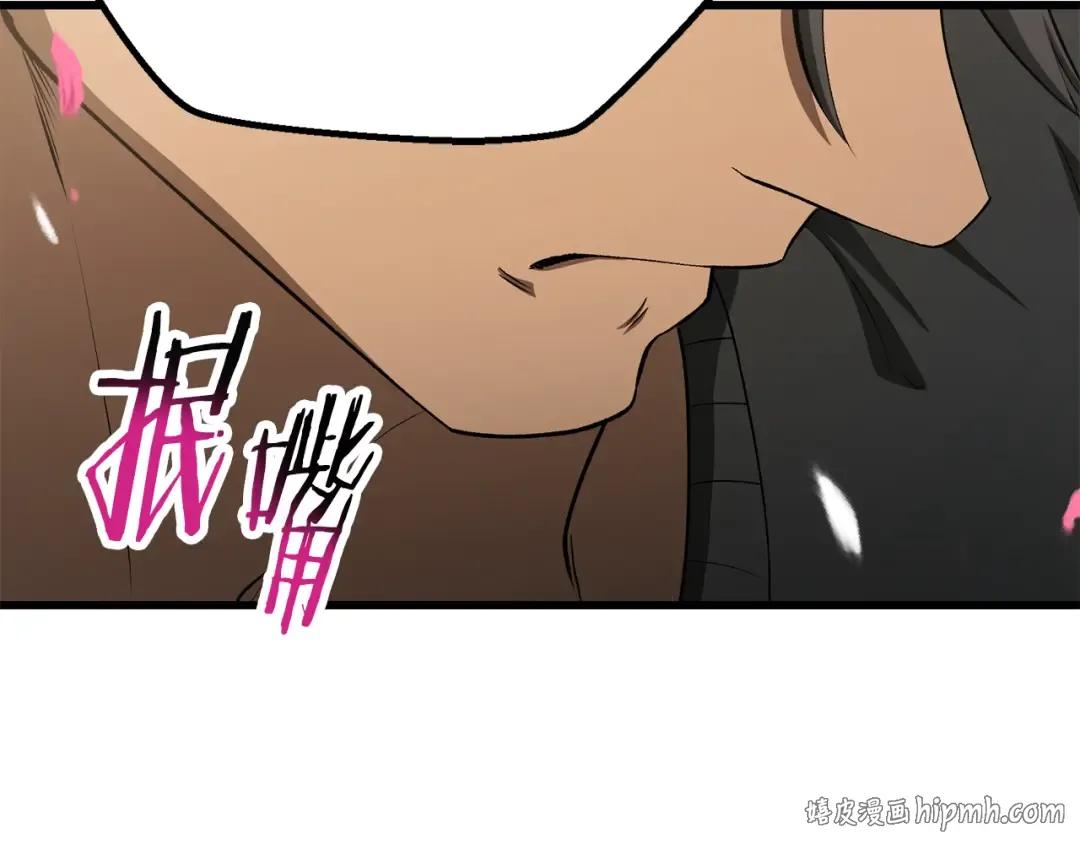 第278话 舍生取义 第256页