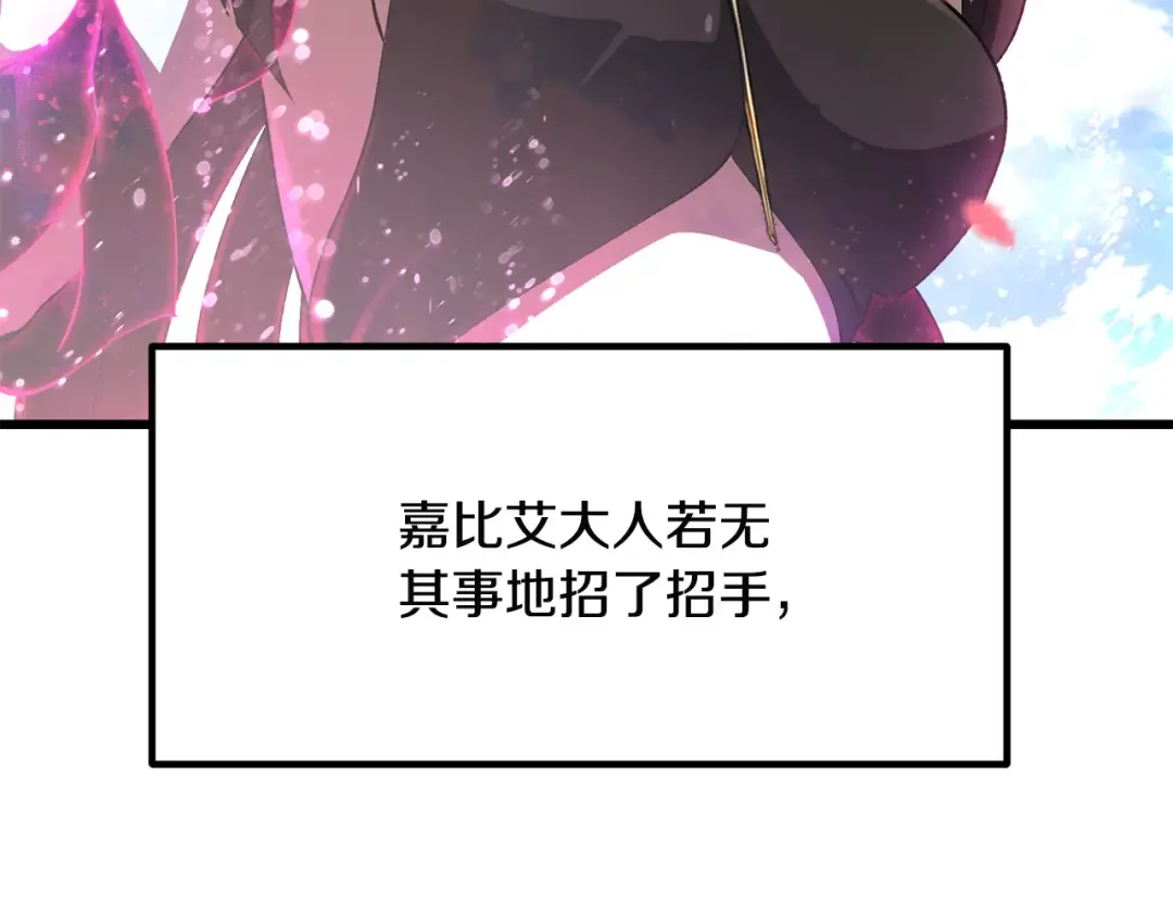 第278话 舍生取义 第263页