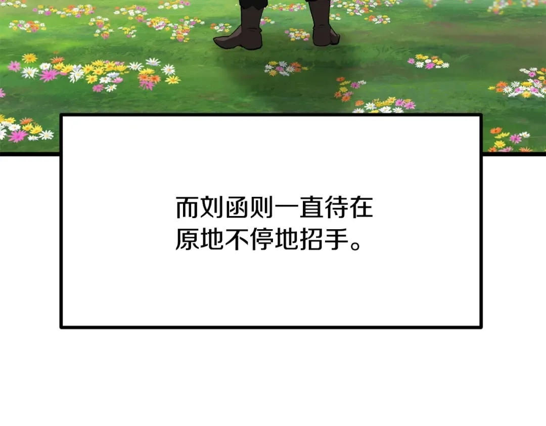 第278话 舍生取义 第268页