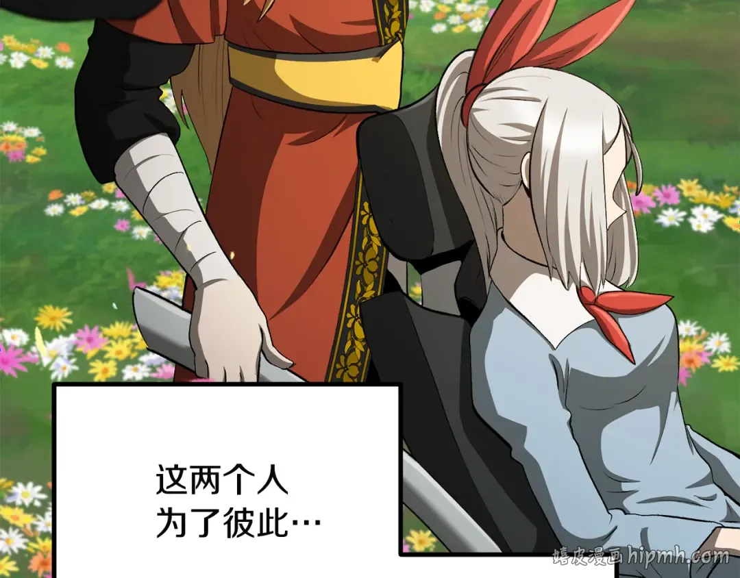 第278话 舍生取义 第272页