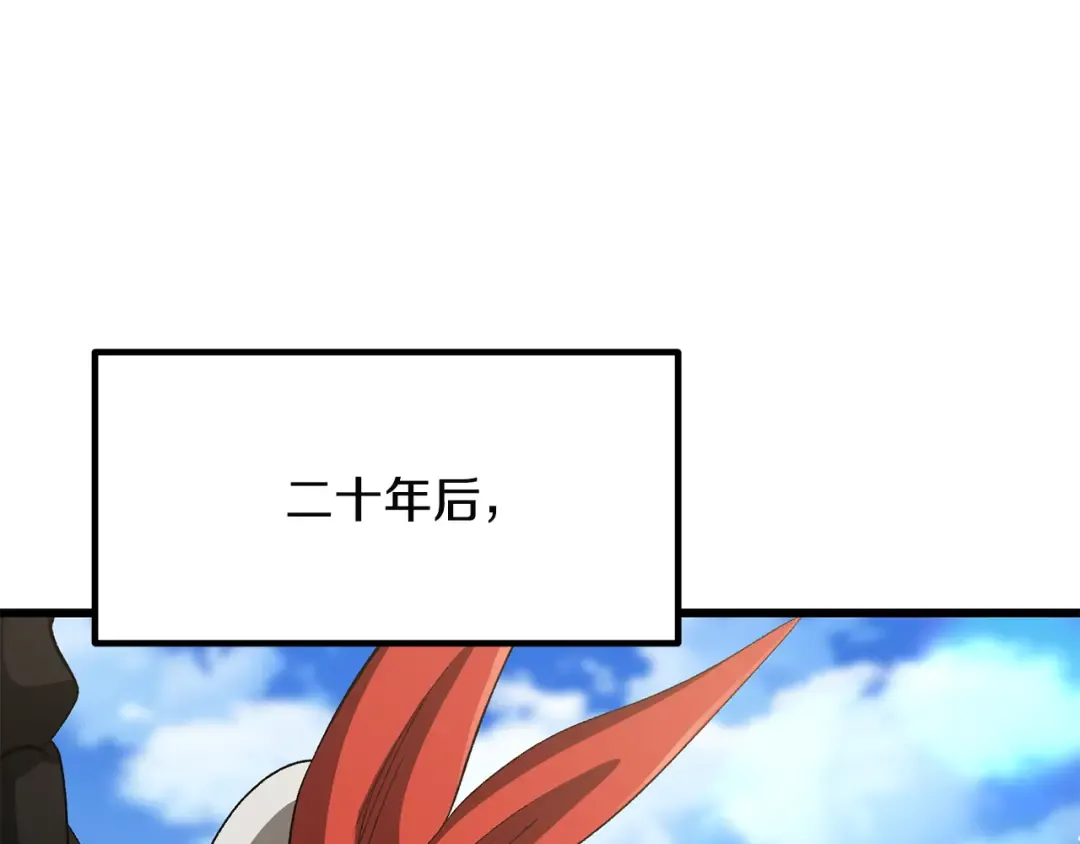 第278话 舍生取义 第274页