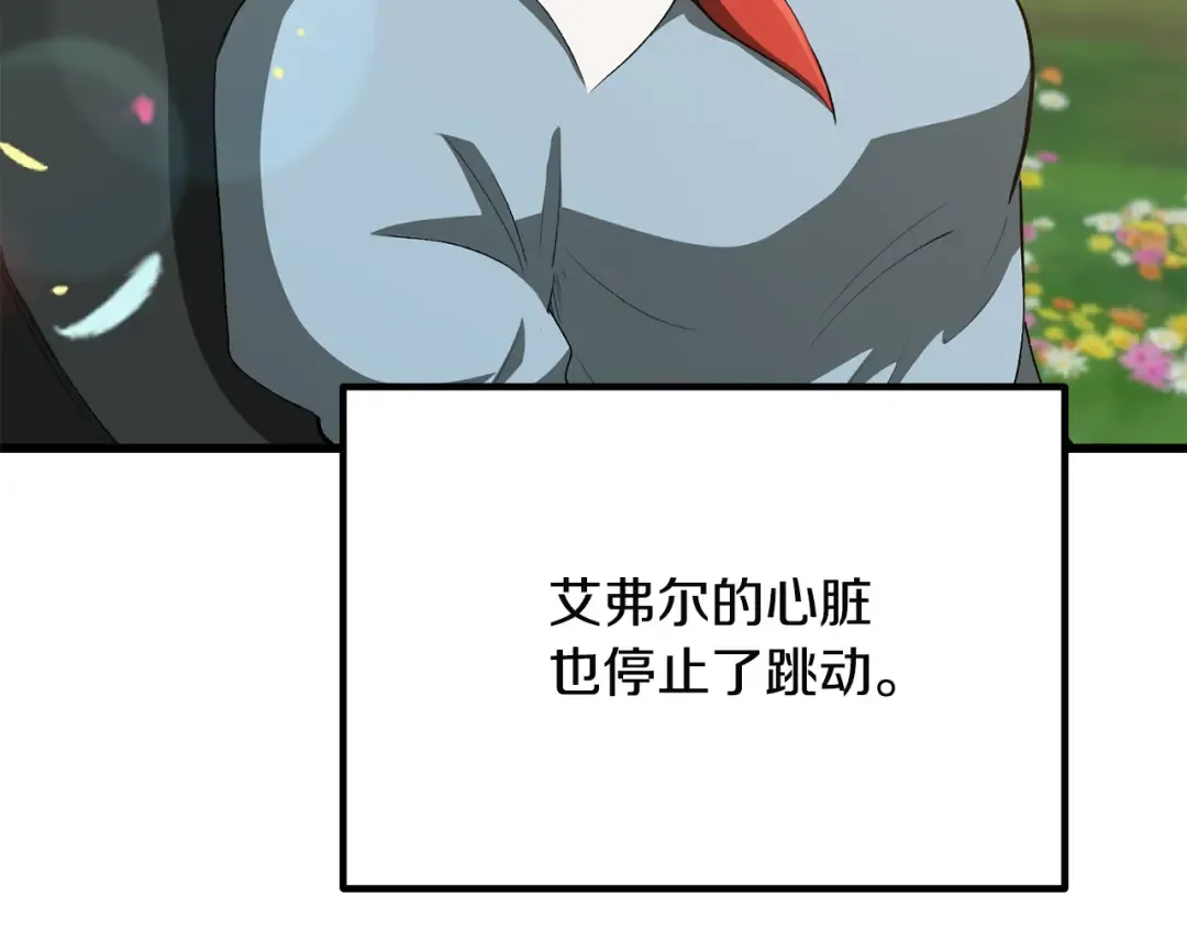 第278话 舍生取义 第276页