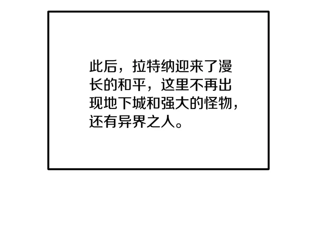 第278话 舍生取义 第278页