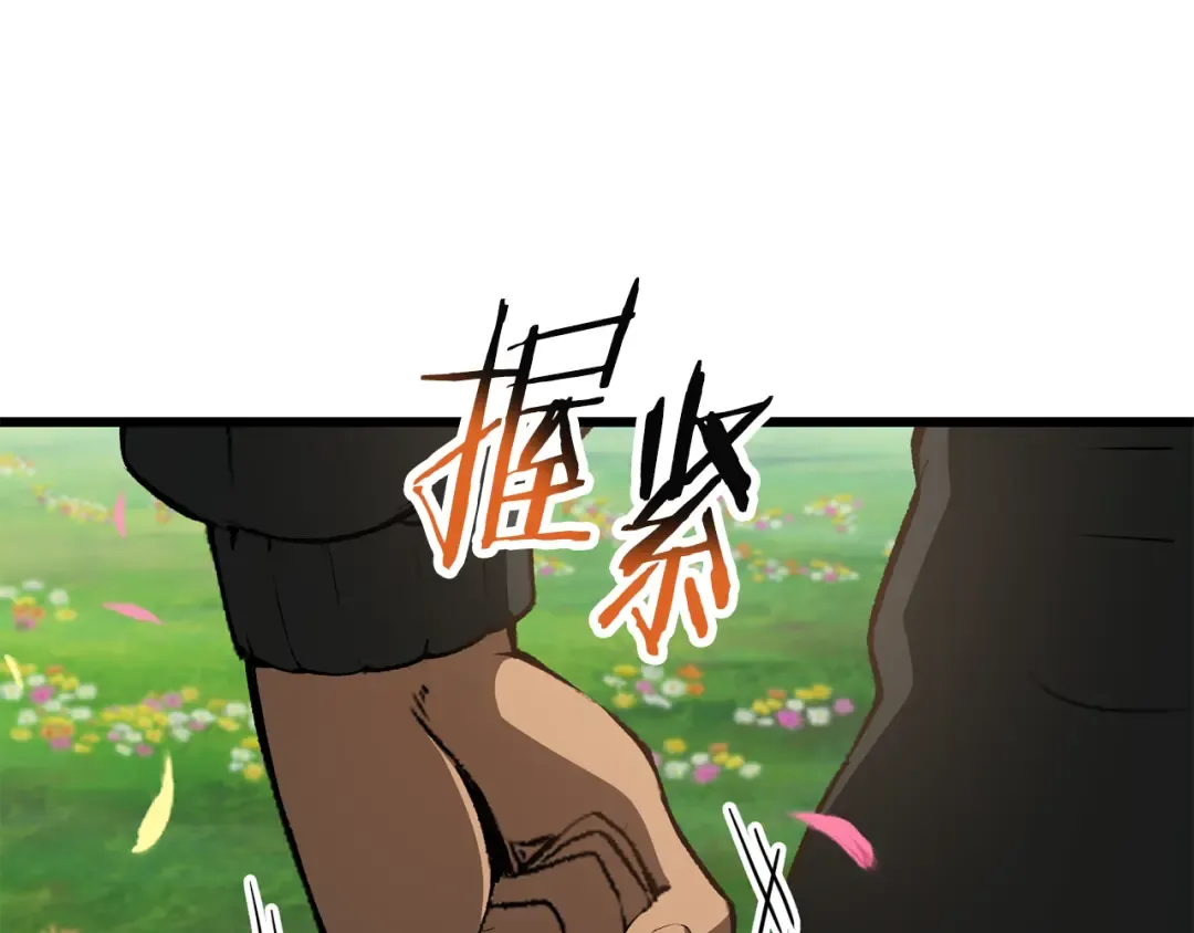 第278话 舍生取义 第282页