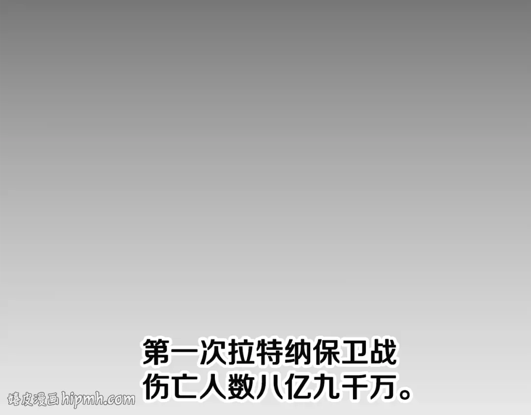 第278话 舍生取义 第288页