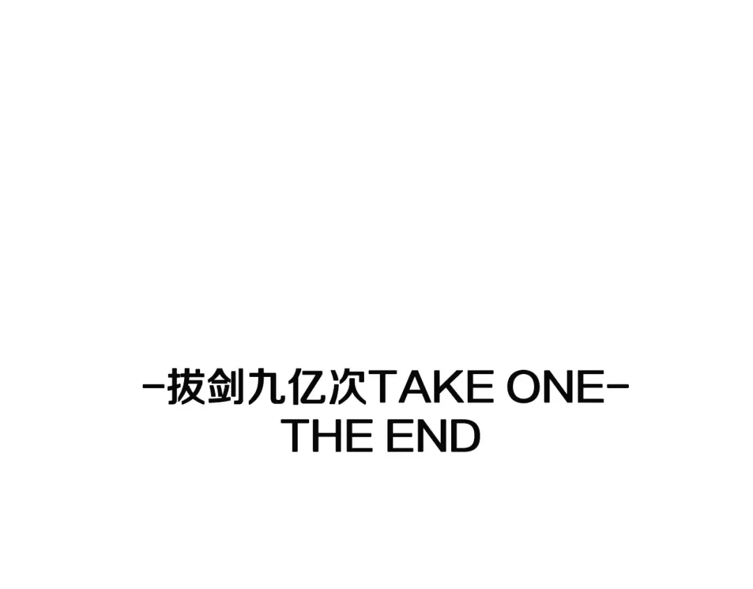 第278话 舍生取义 第290页