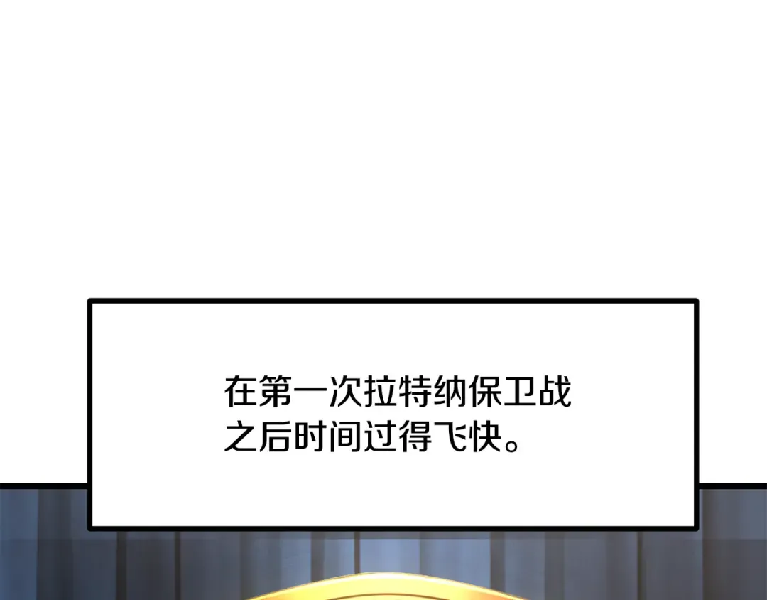 第5季 完结话 我不接受这种结局 第5页
