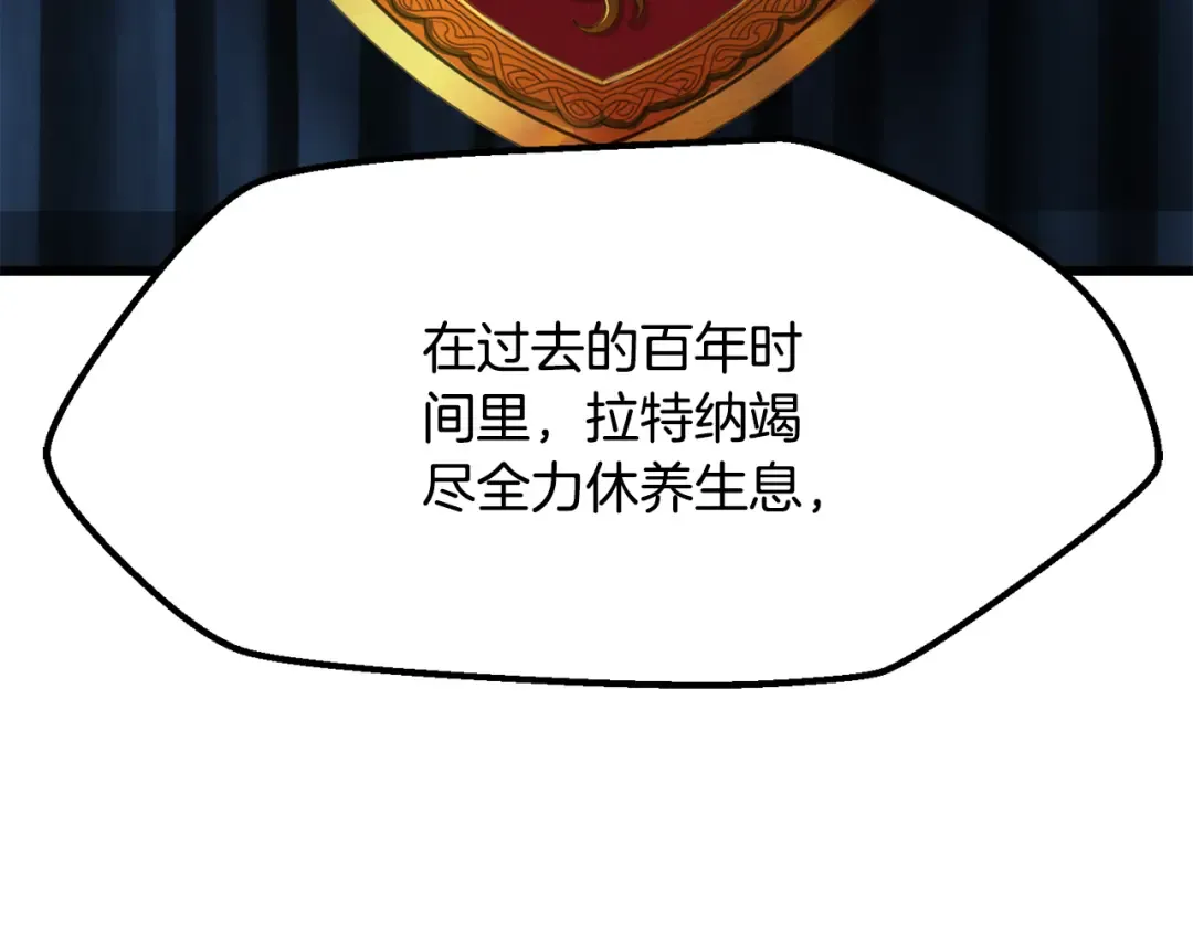 第5季 完结话 我不接受这种结局 第7页