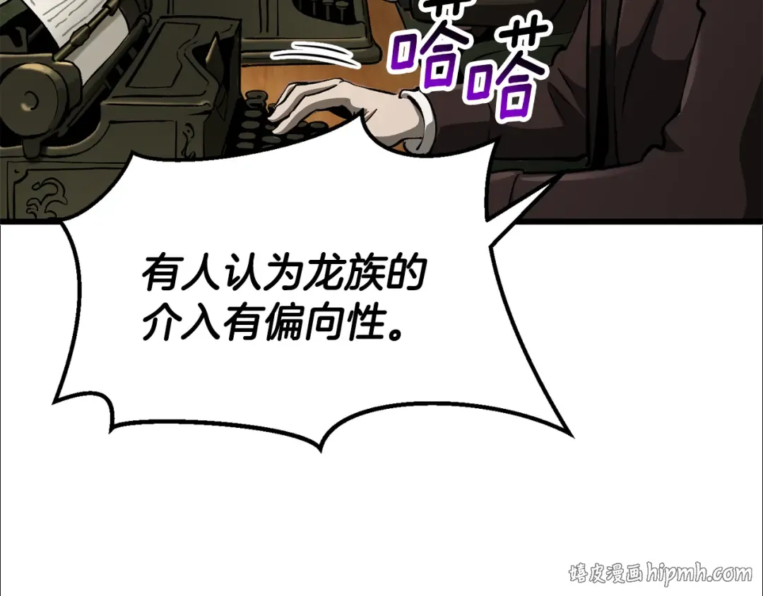 第5季 完结话 我不接受这种结局 第16页