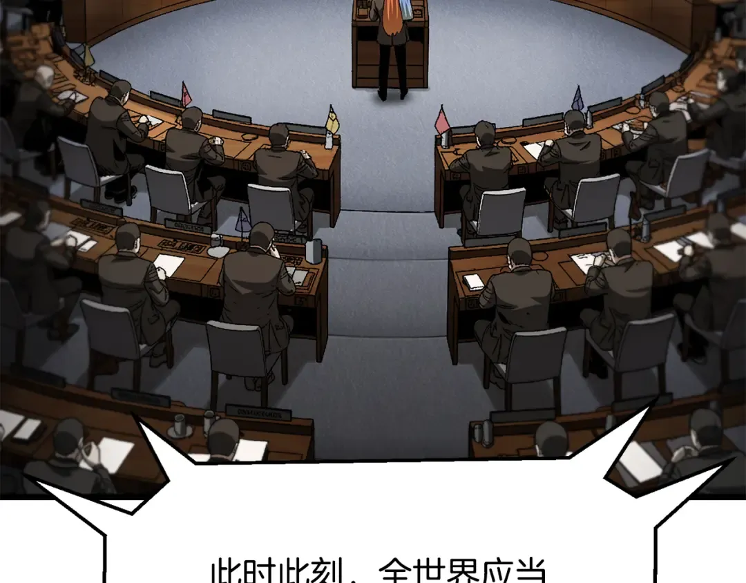 第5季 完结话 我不接受这种结局 第30页