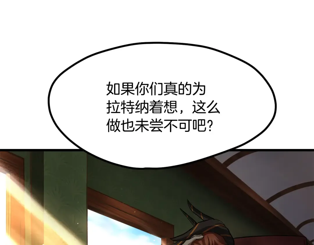 第5季 完结话 我不接受这种结局 第39页