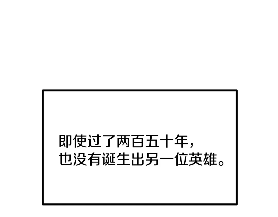 第5季 完结话 我不接受这种结局 第65页