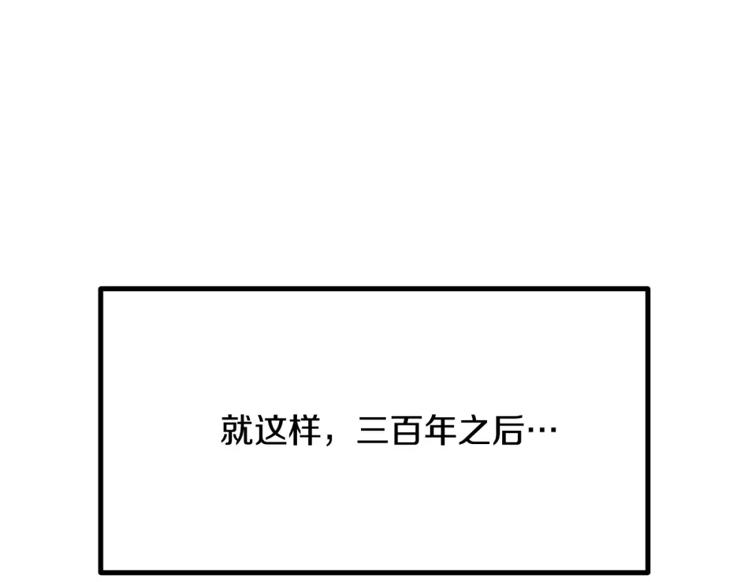 第5季 完结话 我不接受这种结局 第70页