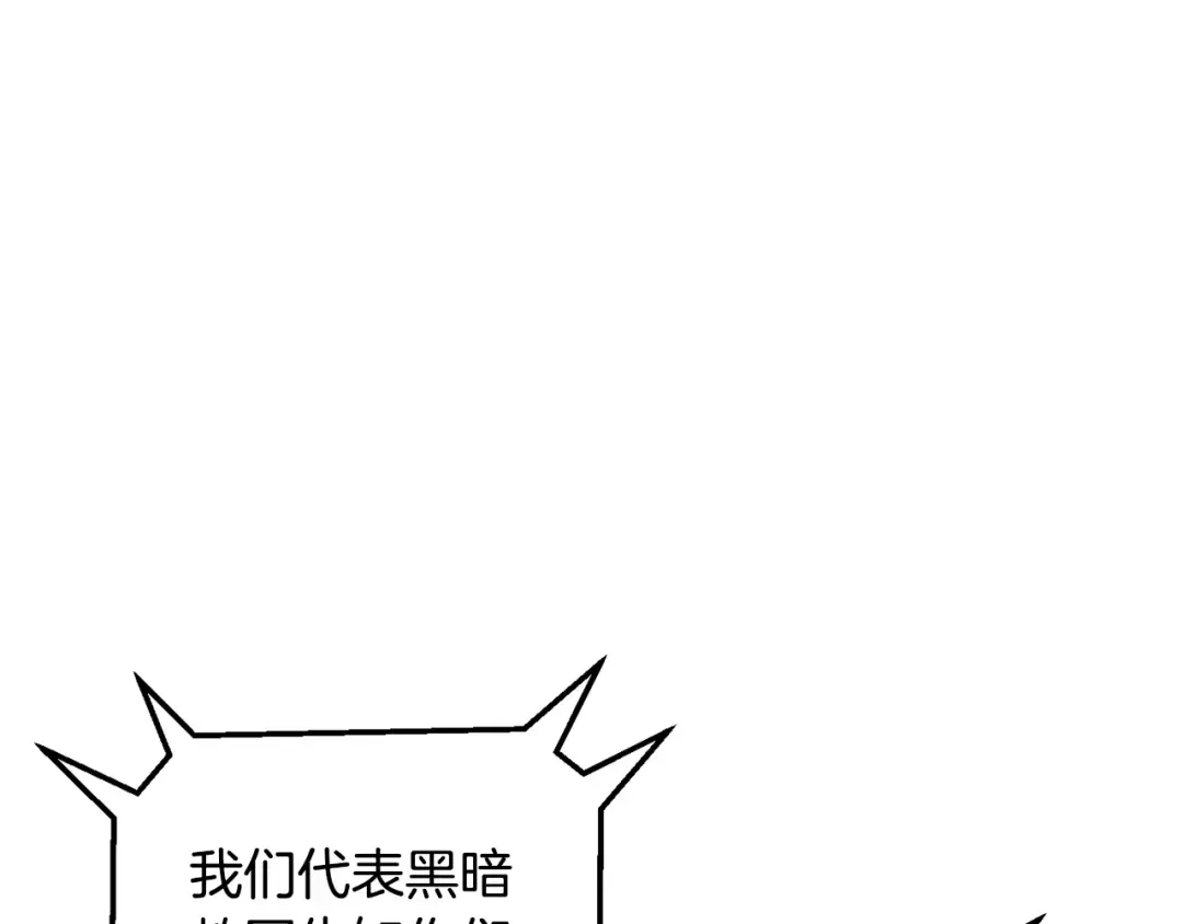 第5季 完结话 我不接受这种结局 第71页