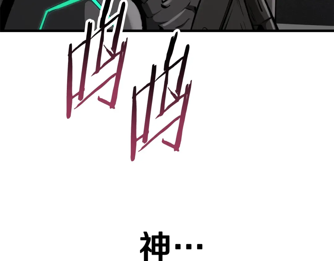 第5季 完结话 我不接受这种结局 第78页
