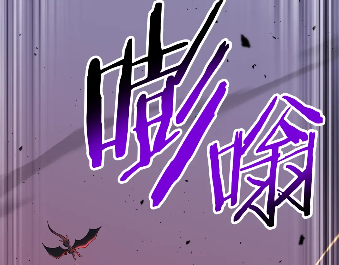 第5季 完结话 我不接受这种结局 第85页
