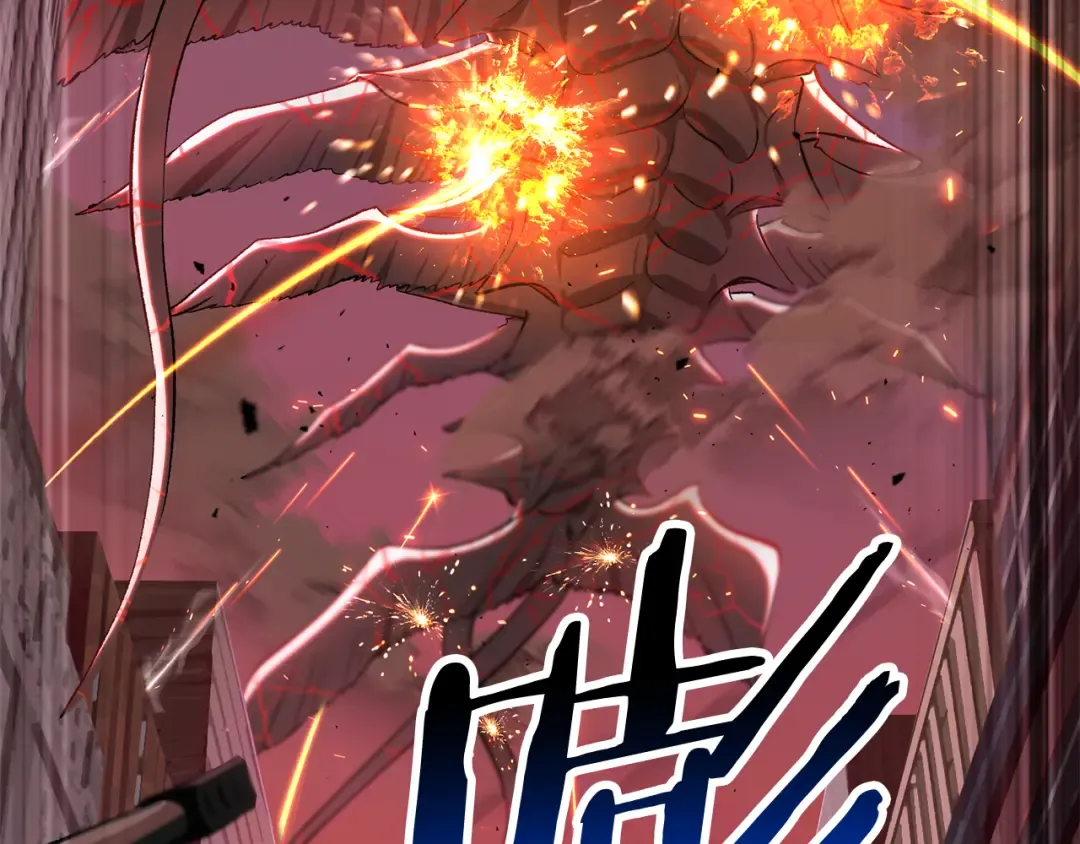 第5季 完结话 我不接受这种结局 第87页