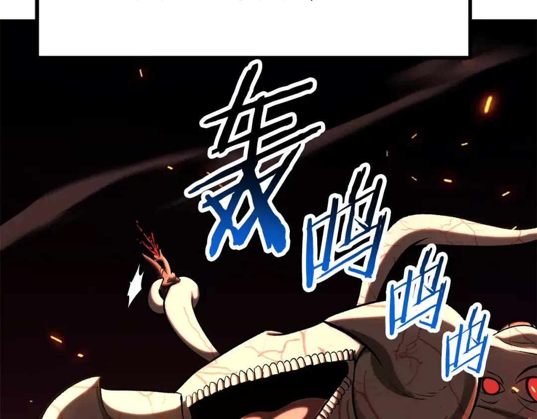 第5季 完结话 我不接受这种结局 第92页