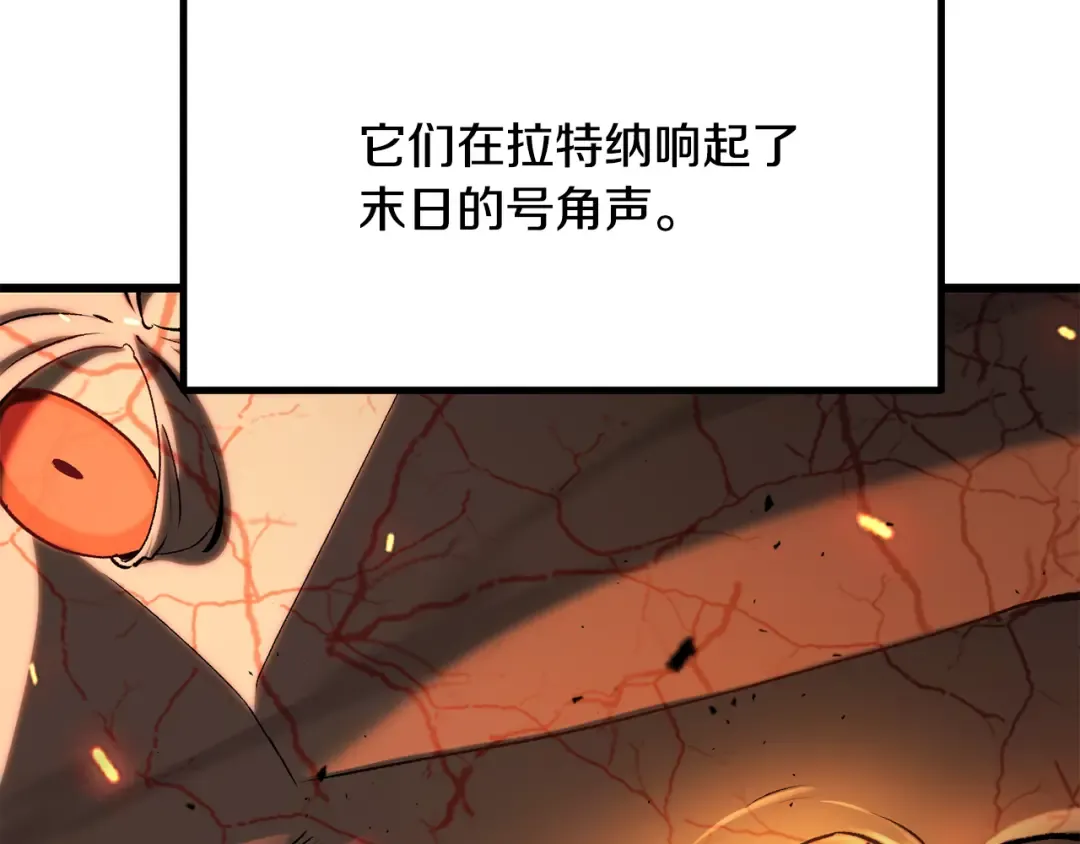 第5季 完结话 我不接受这种结局 第95页