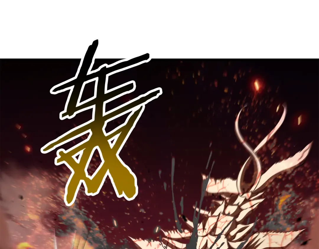 第5季 完结话 我不接受这种结局 第108页