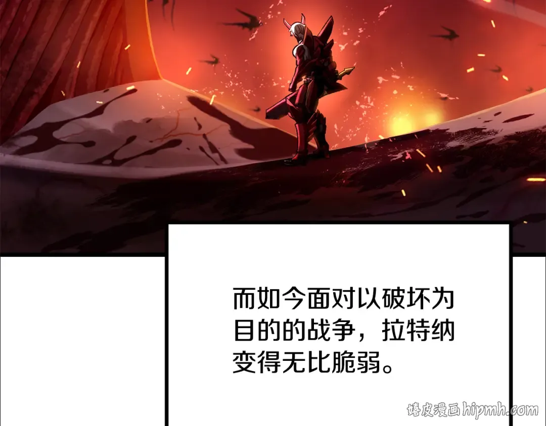 第5季 完结话 我不接受这种结局 第120页