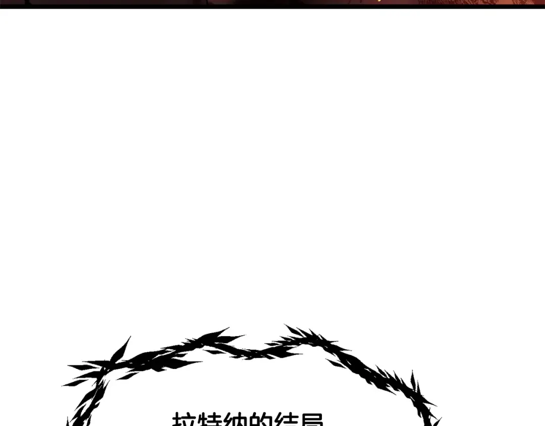第5季 完结话 我不接受这种结局 第124页