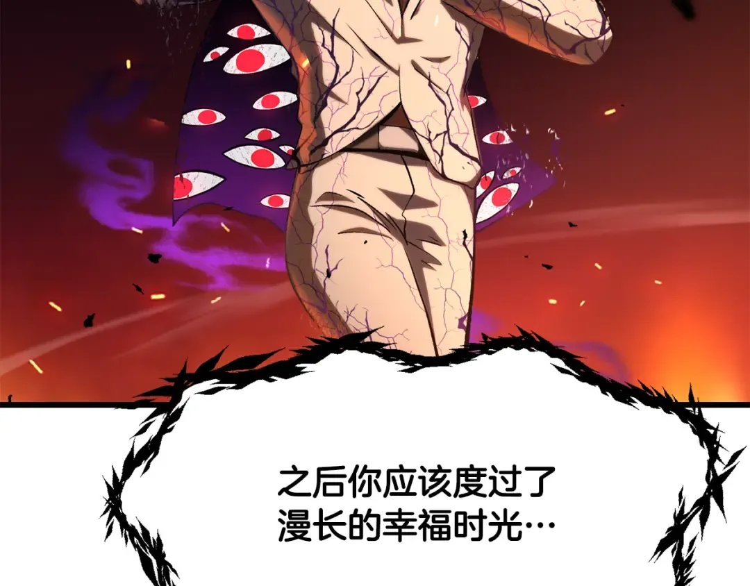 第5季 完结话 我不接受这种结局 第126页