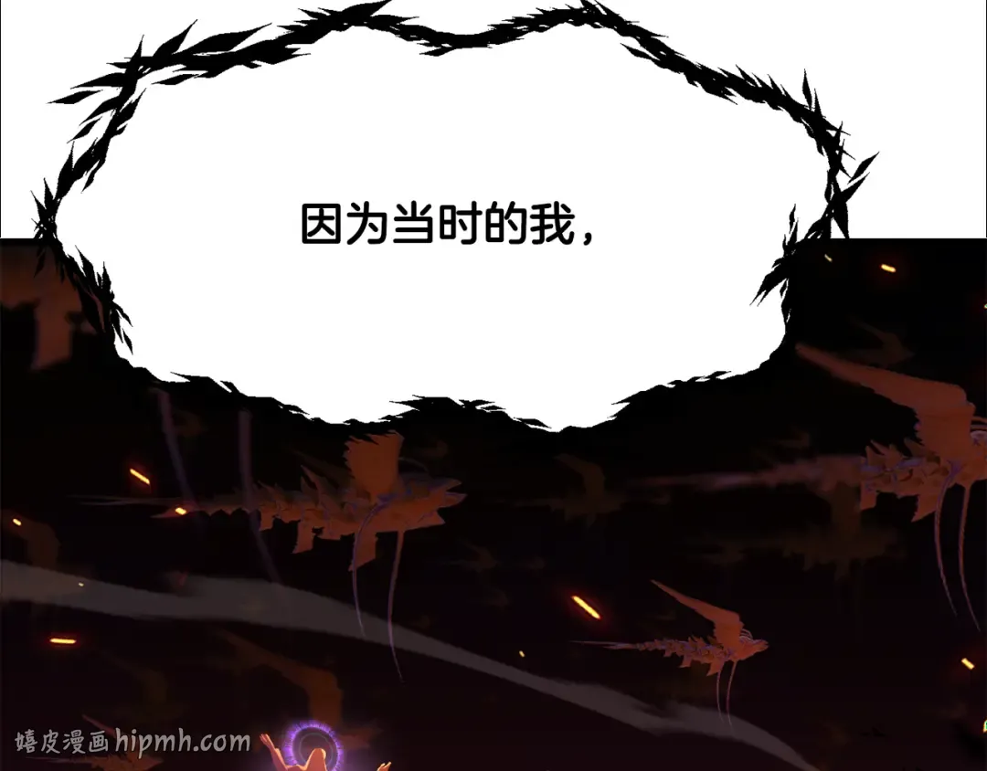 第5季 完结话 我不接受这种结局 第128页