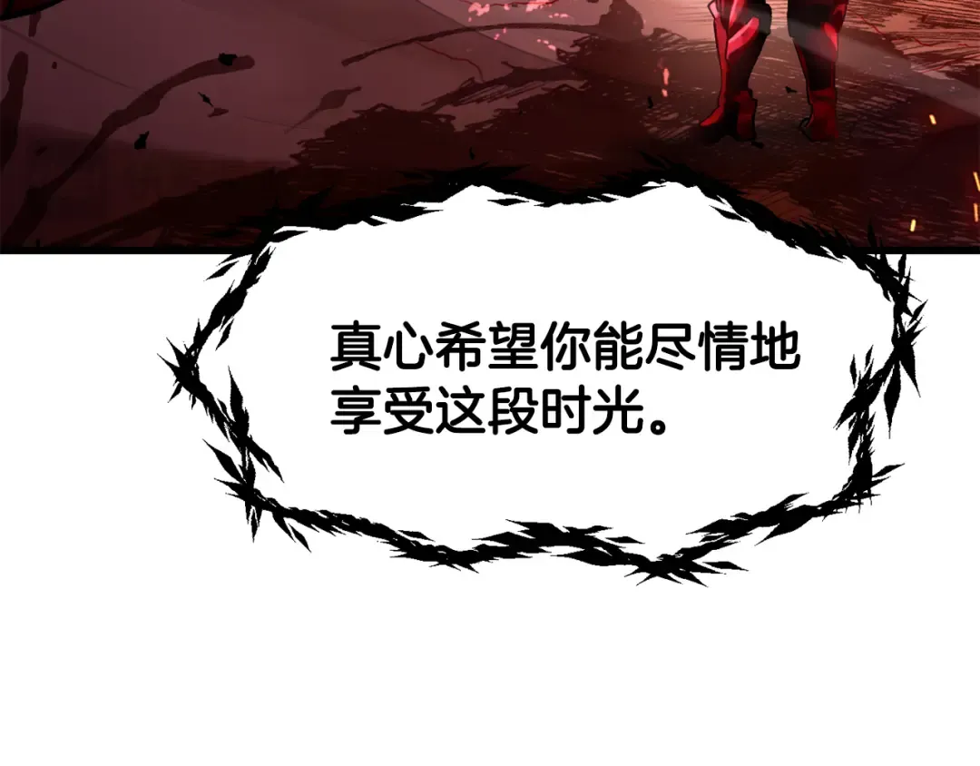 第5季 完结话 我不接受这种结局 第130页