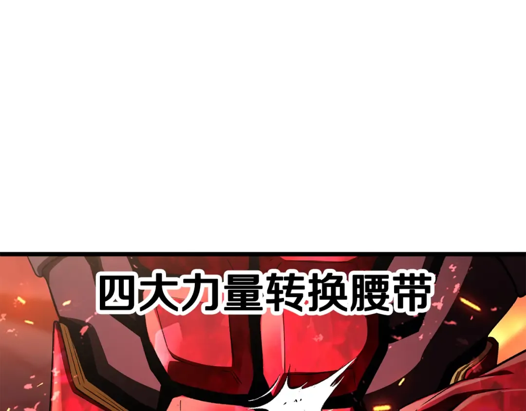 第5季 完结话 我不接受这种结局 第138页