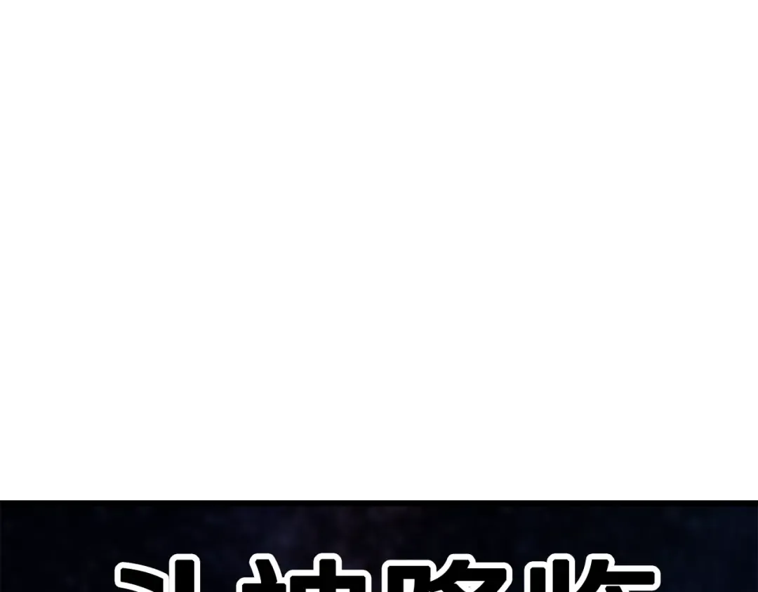 第5季 完结话 我不接受这种结局 第141页